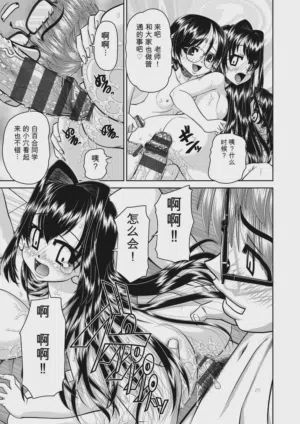 第169頁圖