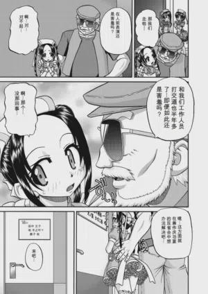 第177頁圖