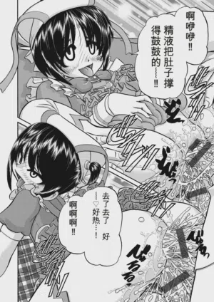 第190頁圖