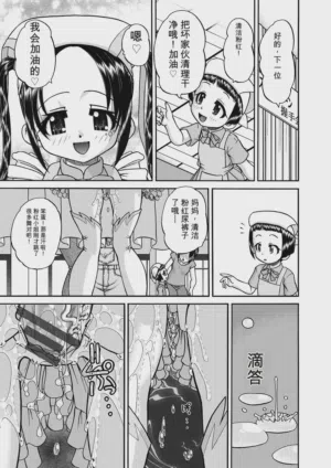 第193頁圖
