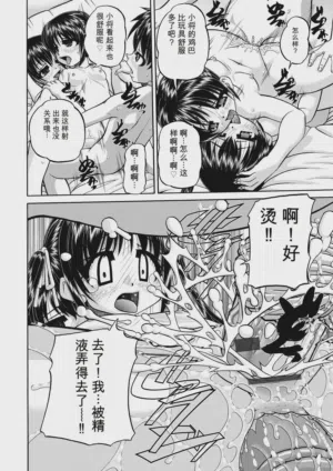 第72頁圖