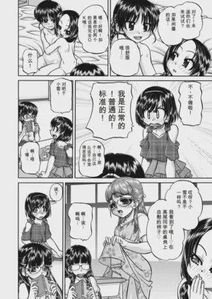 第88頁圖