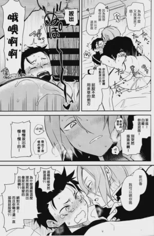第12頁圖