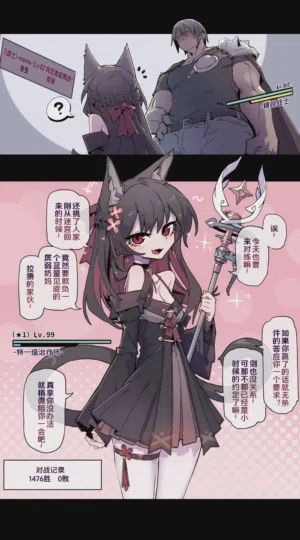 The Versatile Healer Longs for the Perfect Master圖
