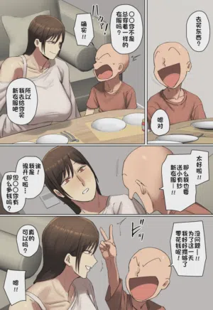 第45頁圖