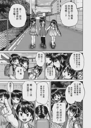 第111頁圖