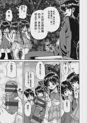 第115頁圖