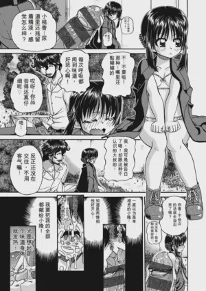 第123頁圖