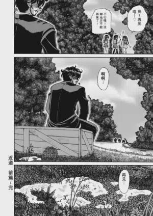 第136頁圖