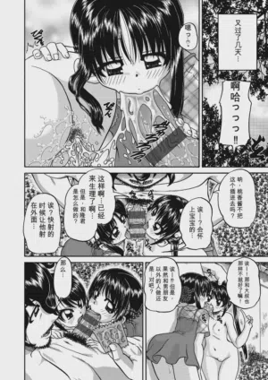 第148頁圖
