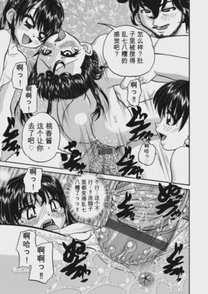第151頁圖