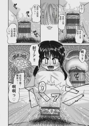 第156頁圖