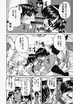 第20頁圖