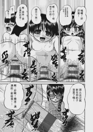 第25頁圖
