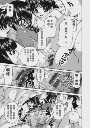 第29頁圖