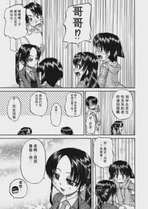 第43頁圖