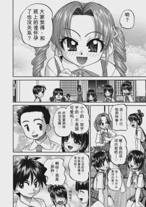 第74頁圖