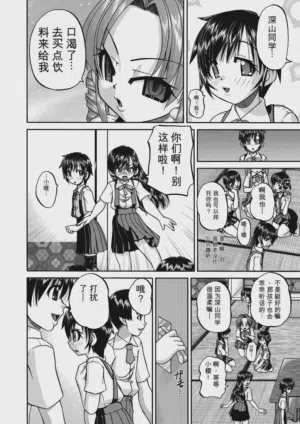 第76頁圖