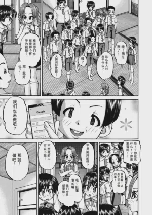 第77頁圖