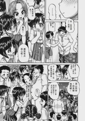第79頁圖