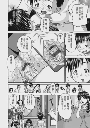 第92頁圖