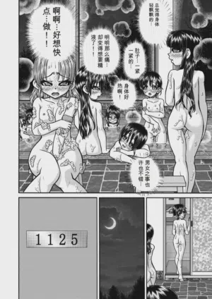 第94頁圖