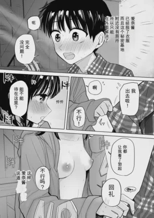 第18頁圖