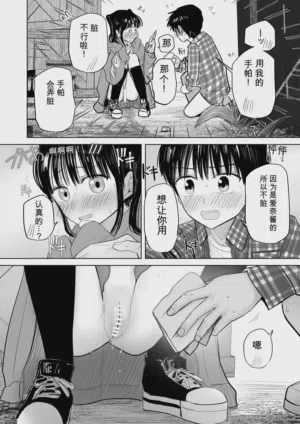 第23頁圖