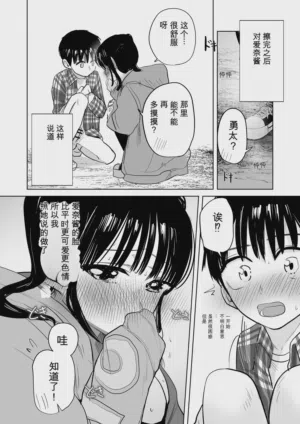 第25頁圖