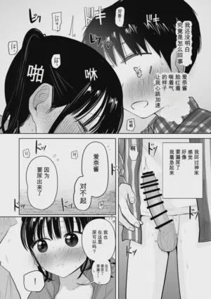 第31頁圖
