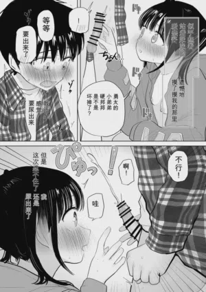 第33頁圖