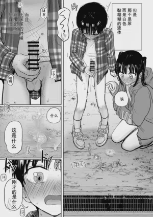第34頁圖