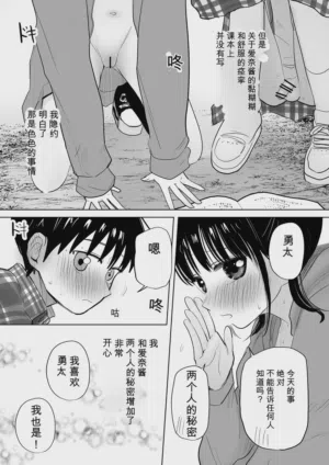 第36頁圖