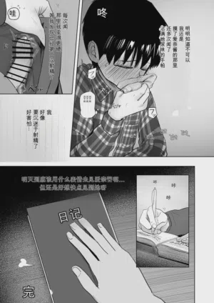 第38頁圖