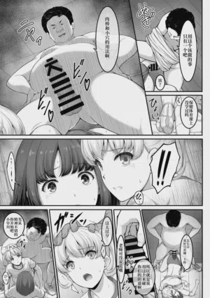 第26页图