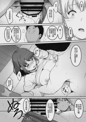 第37页图