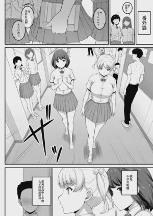 第77页图