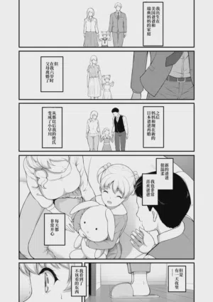 第78页图