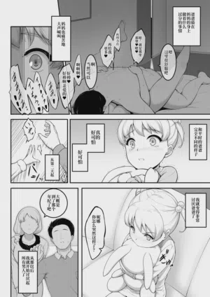 第79页图