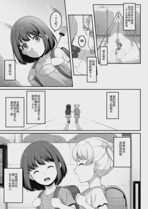 第80页图