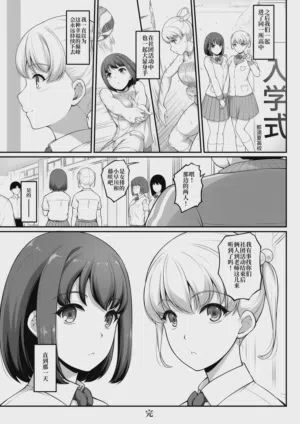 第84页图