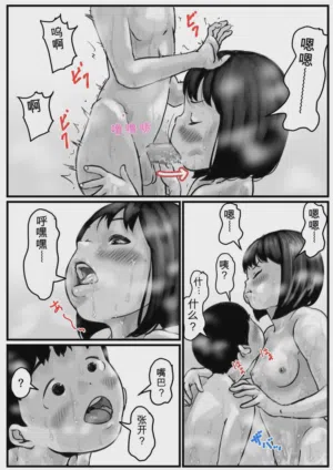 第23页图