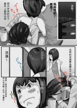 第3页图