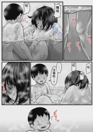 第39页图