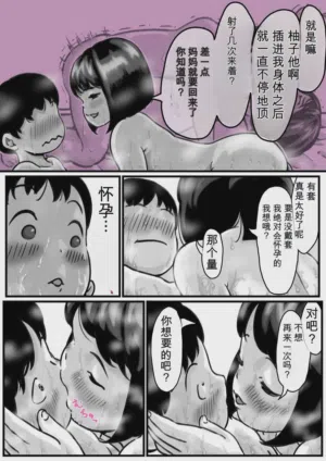 第9页图
