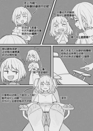 第2页图