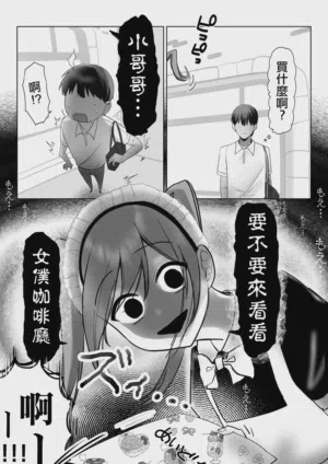 第17页图