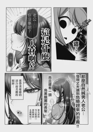 第20页图