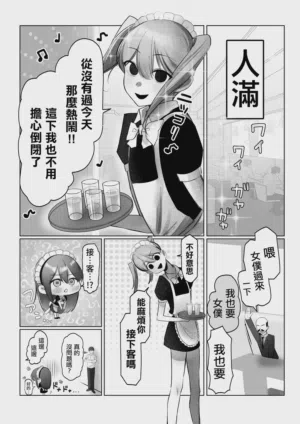 第26页图