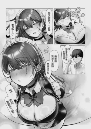 第29页图